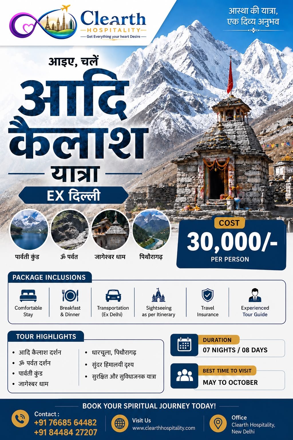 adi kailash